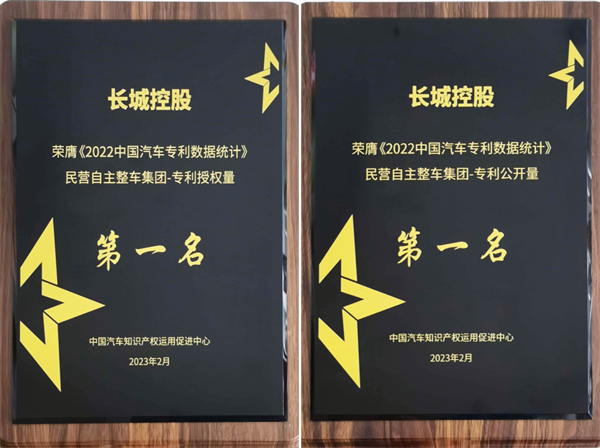 长城汽车2023年1-6月销售52万辆 新能源销量及占比屡创新高9.png