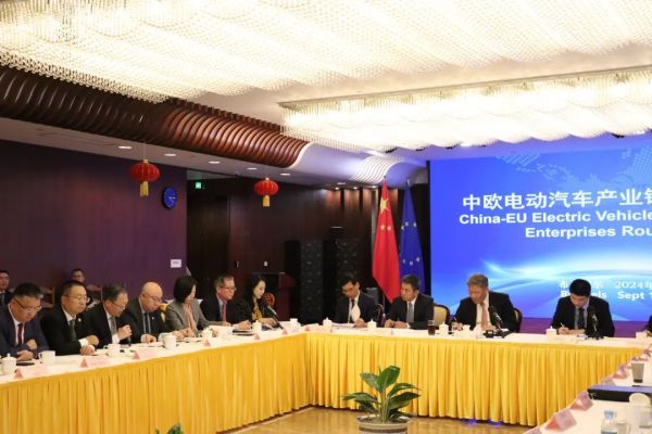 欧盟中国商会在“中欧电动车产业链企业座谈会”的讲话3.jpg