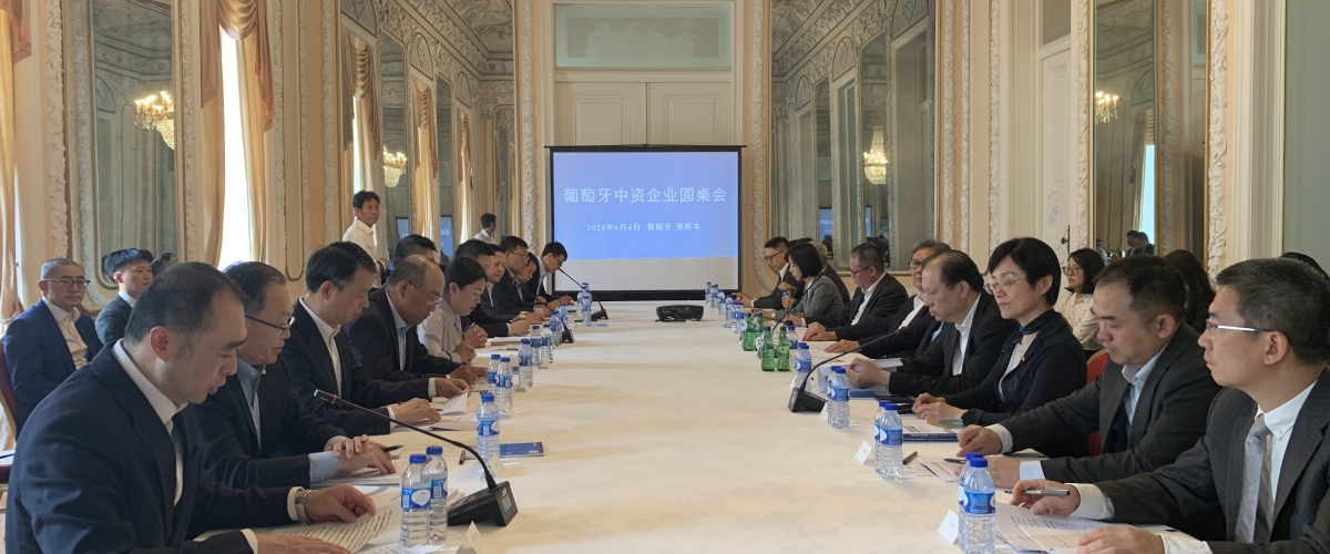 王文涛表示中企在欧风险上升 呼吁欧洲跟中方合作和公平竞争